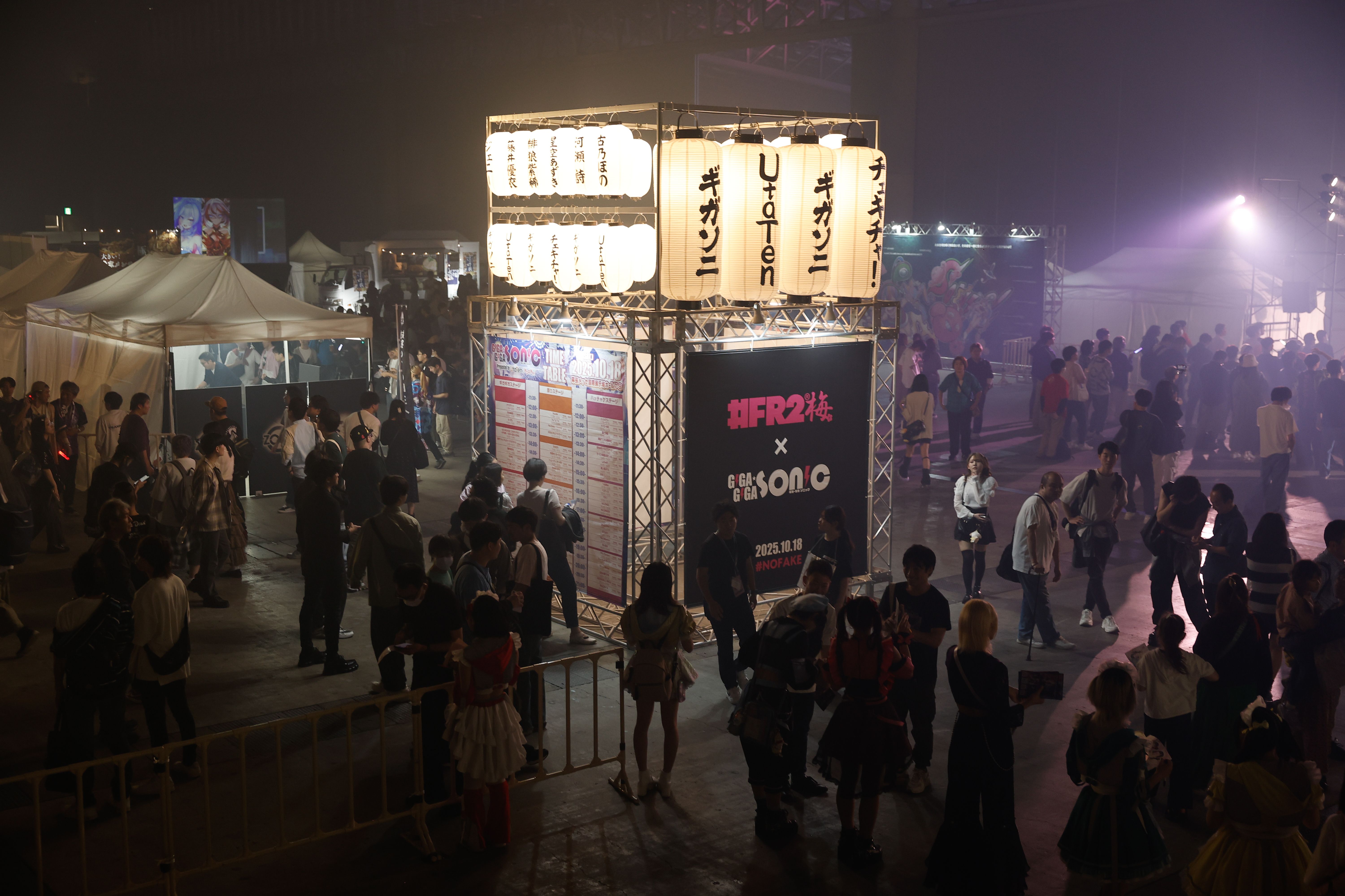 GIGA・GIGA SONICの会場・公演風景 5
